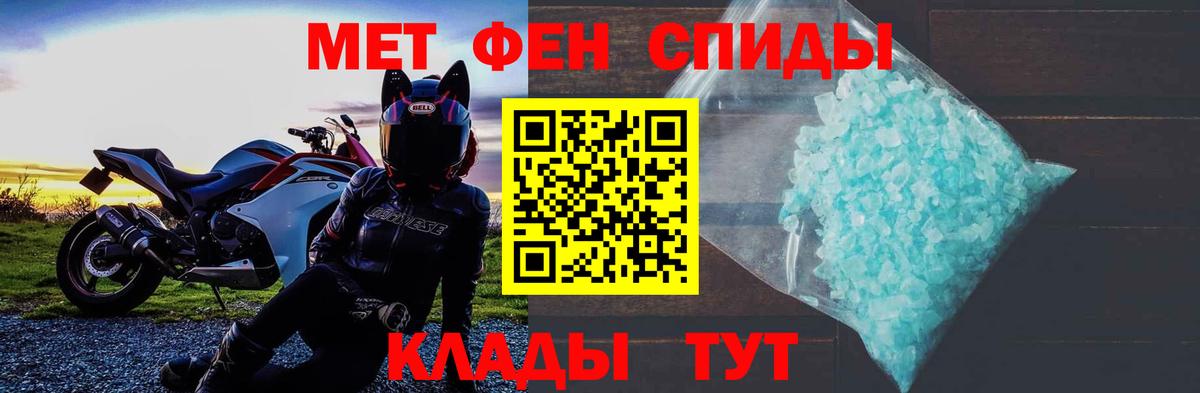 Amphetamine Premium Сертолово