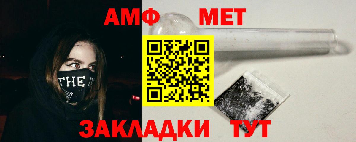 АМФЕТАМИН 97%  АМФЕТАМИН  Сертолово  Вход с VPN 