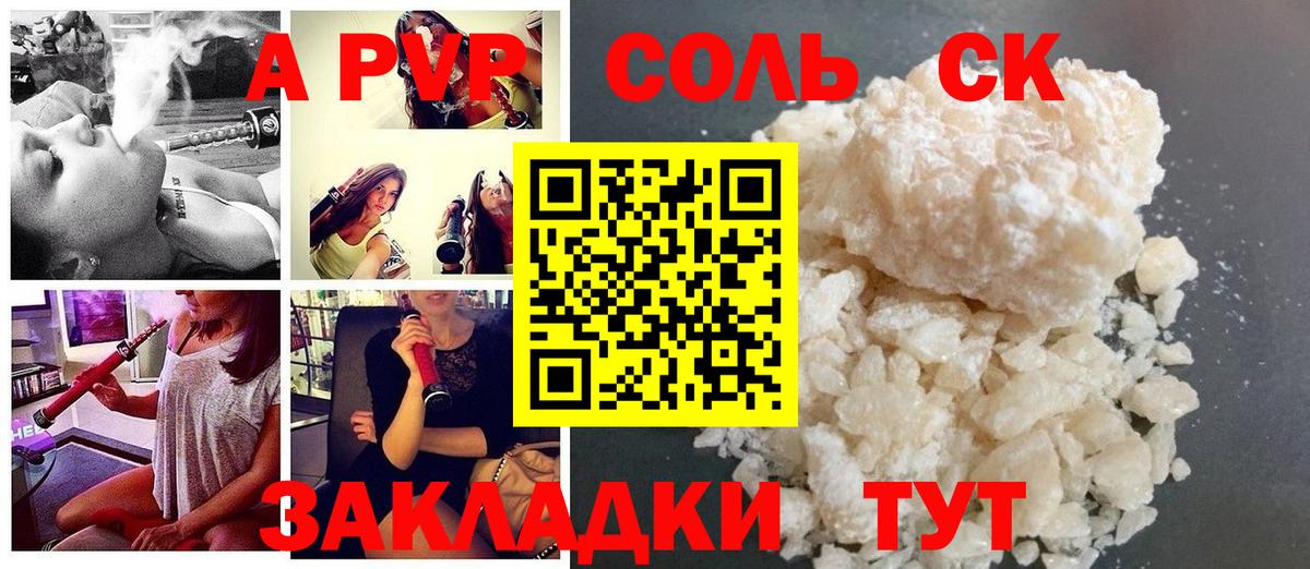 МЕТАМФЕТАМИН Сертолово