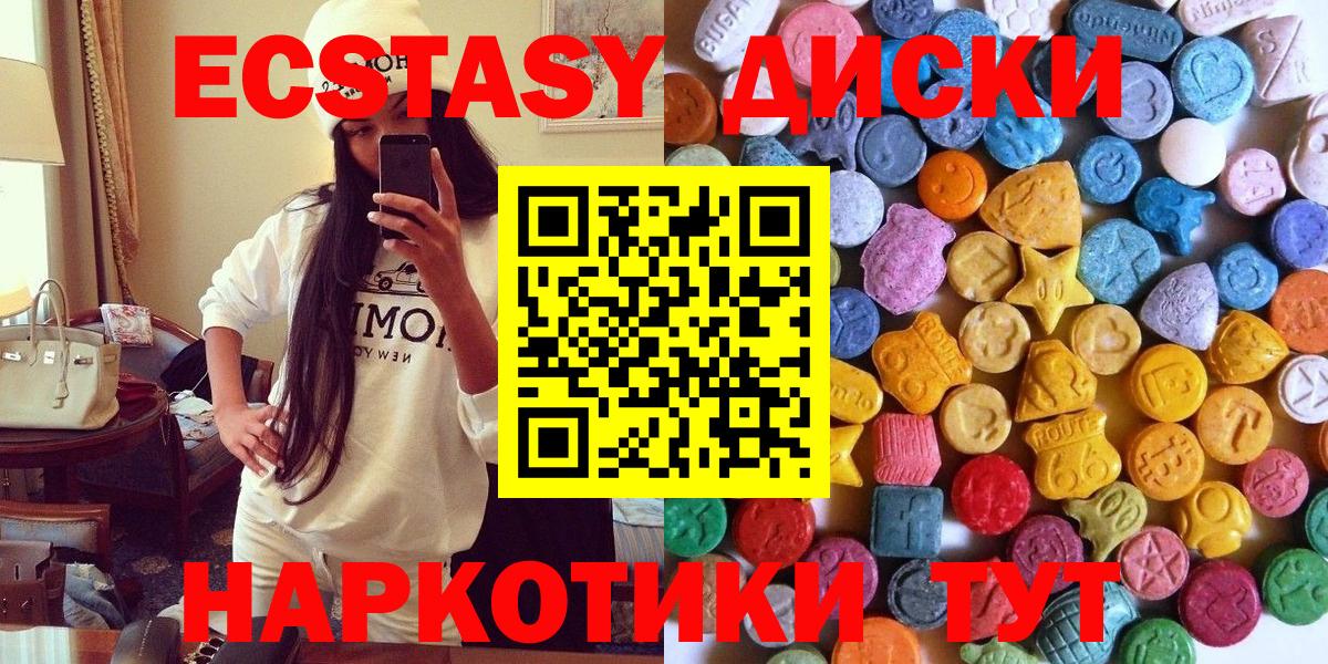 ЭКСТАЗИ Punisher  Вход с VPN  Ecstasy ешки  даркнет телеграм  Сертолово  ЭКСТАЗИ 