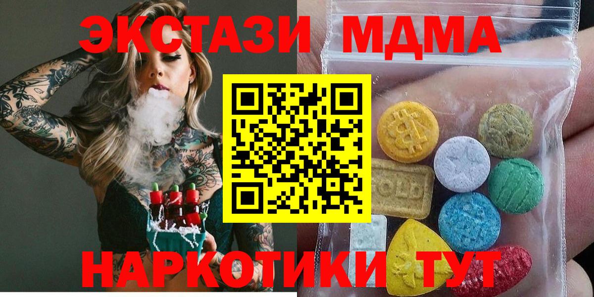 Ecstasy Philipp Plein Сертолово