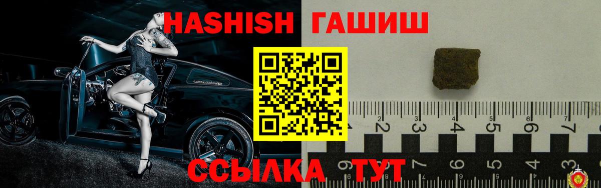 Сертолово  Вход с VPN  Лсд 25  МЕФ кристаллы  Codein 