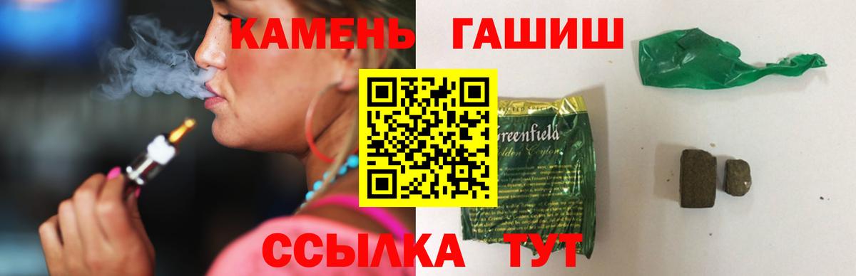 ГАШ ice o lator  ГАШ Ice-O-Lator  Вход с VPN  Сертолово 