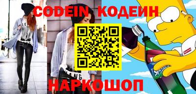 синтетический гашиш Волжск