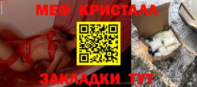 mdma Славянск-на-Кубани