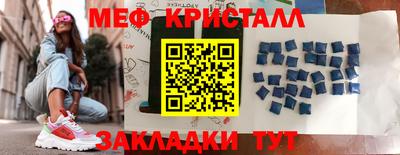 соль ск Волжский