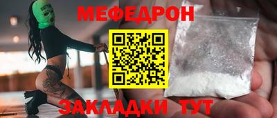 синтетический гашиш Волжск