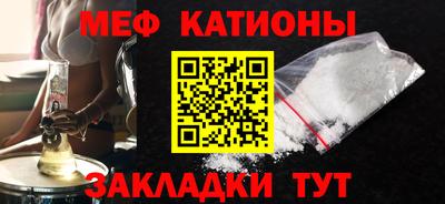 соль ск Волжский