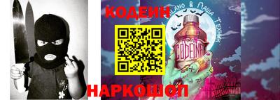 синтетический гашиш Волжск