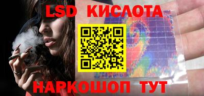соль ск Волжский