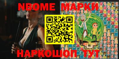 синтетический гашиш Волжск