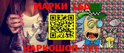 синтетический гашиш Волжск