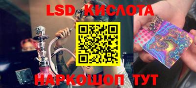 твердый Волгодонск