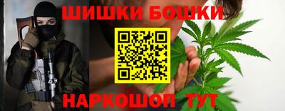 соль ск Волжский