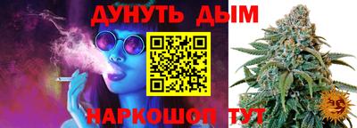 синтетический гашиш Волжск
