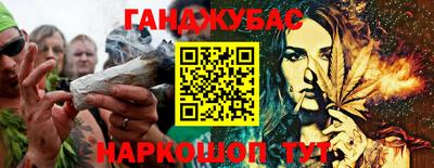 соль ск Волжский