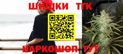синтетический гашиш Волжск