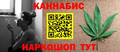синтетический гашиш Волжск