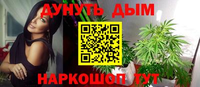 соль ск Волжский