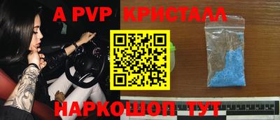 твердый Волгодонск