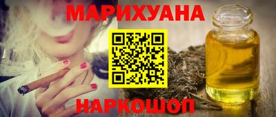 синтетический гашиш Волжск