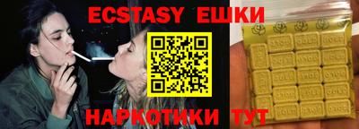 соль ск Волжский