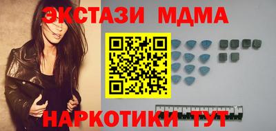 соль ск Волжский