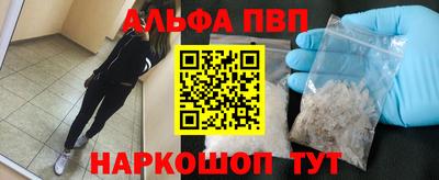 соль ск Волжский