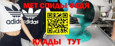 соль ск Волжский