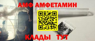 синтетический гашиш Волжск