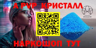 твердый Волгодонск
