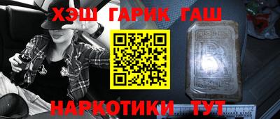 соль ск Волжский