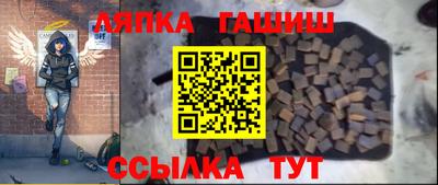 синтетический гашиш Волжск