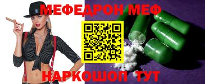 синтетический гашиш Волжск