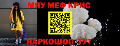 синтетический гашиш Волжск
