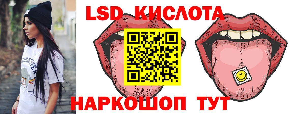 Лсд 25 экстази ecstasy Сертолово