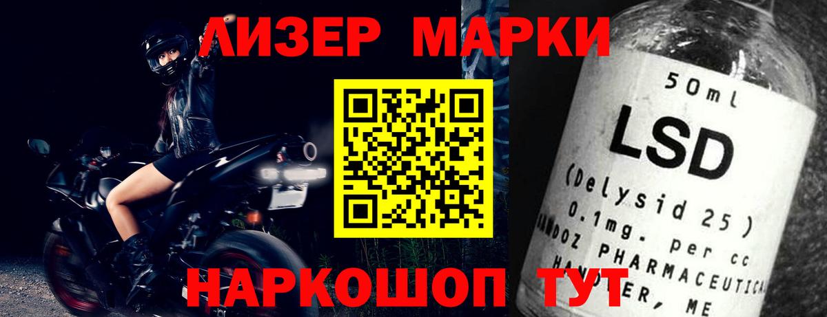 Лсд 25 экстази  Лсд 25 экстази ecstasy  ЛСД экстази ecstasy  Вход с VPN  Сертолово 