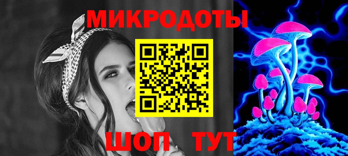 Сертолово  Псилоцибиновые грибы прущие грибы  купить наркотики цена  Галлюциногенные грибы Psilocybe  Вход с VPN 