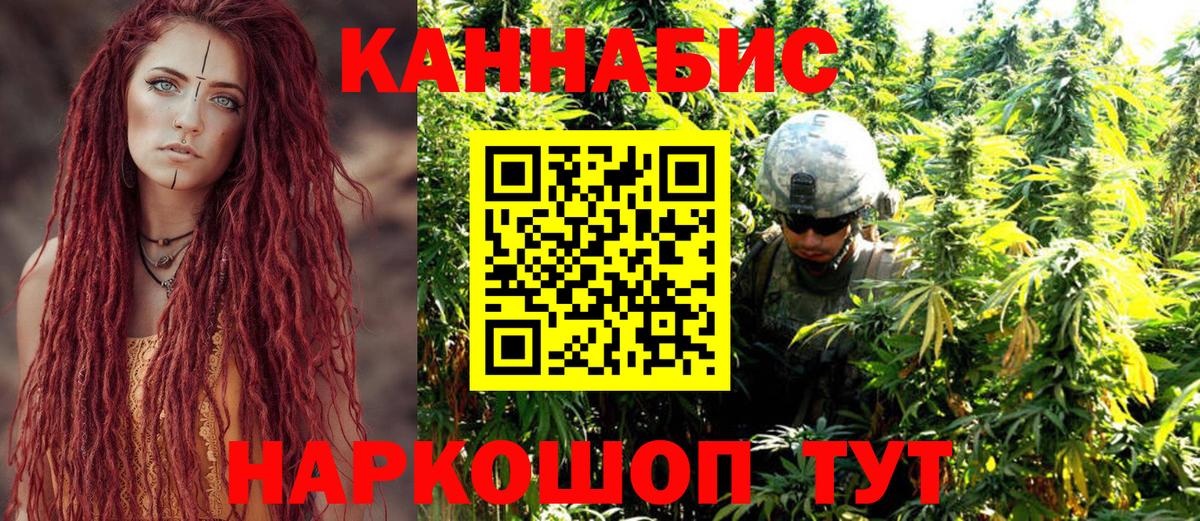 Марихуана LSD WEED  Шишки марихуана марихуана  Шишки марихуана AK-47  Вход с VPN  Сертолово  Каннабис тримм 