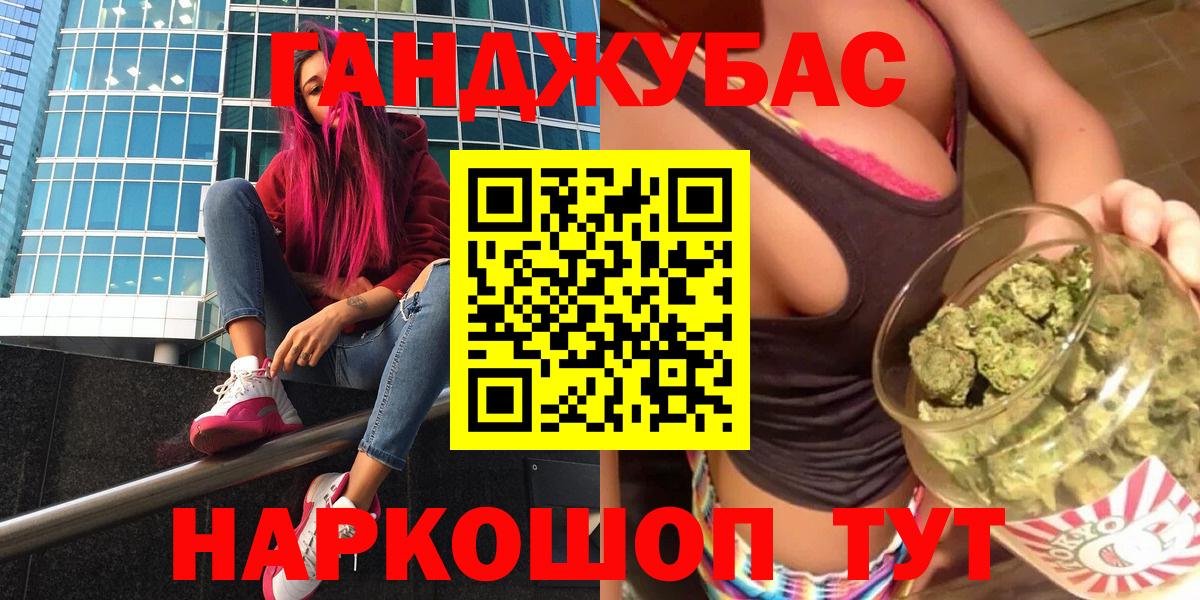 Канабис планчик Сертолово